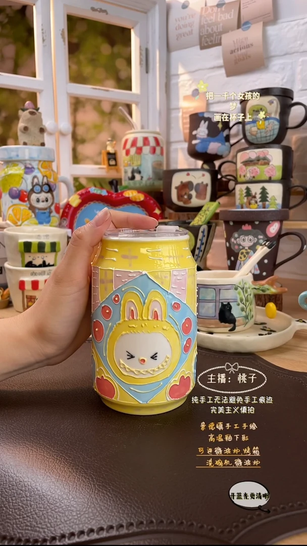 其他景德镇创意手绘可爱文创杯拉布布吸管