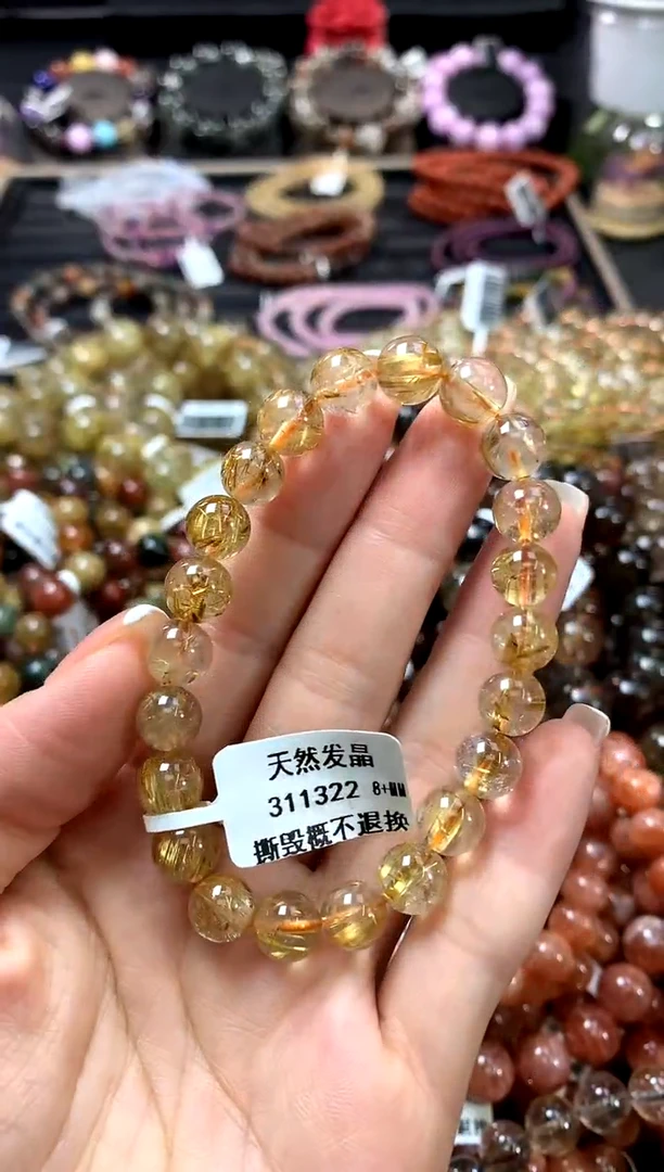 水晶手链未镶嵌8+