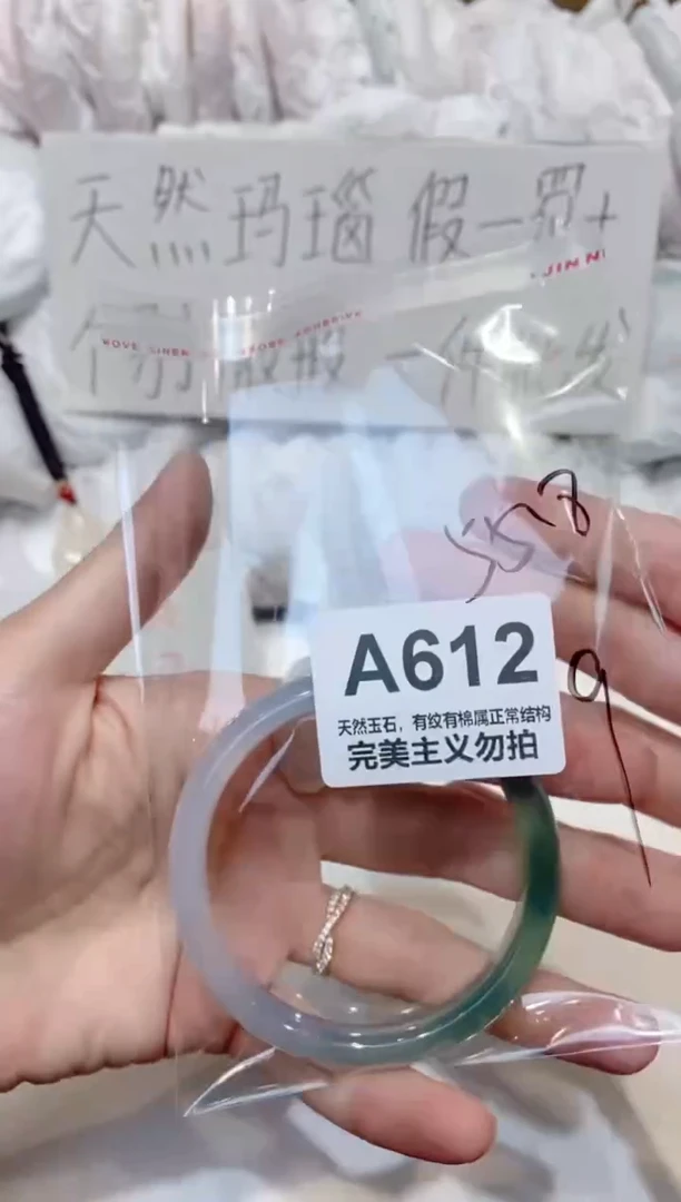 手镯玛瑙/玉髓未镶嵌55