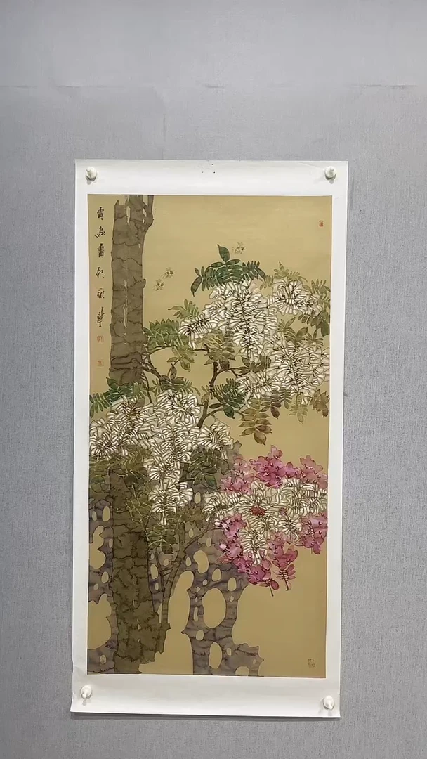 国画官方认证书画收藏单位