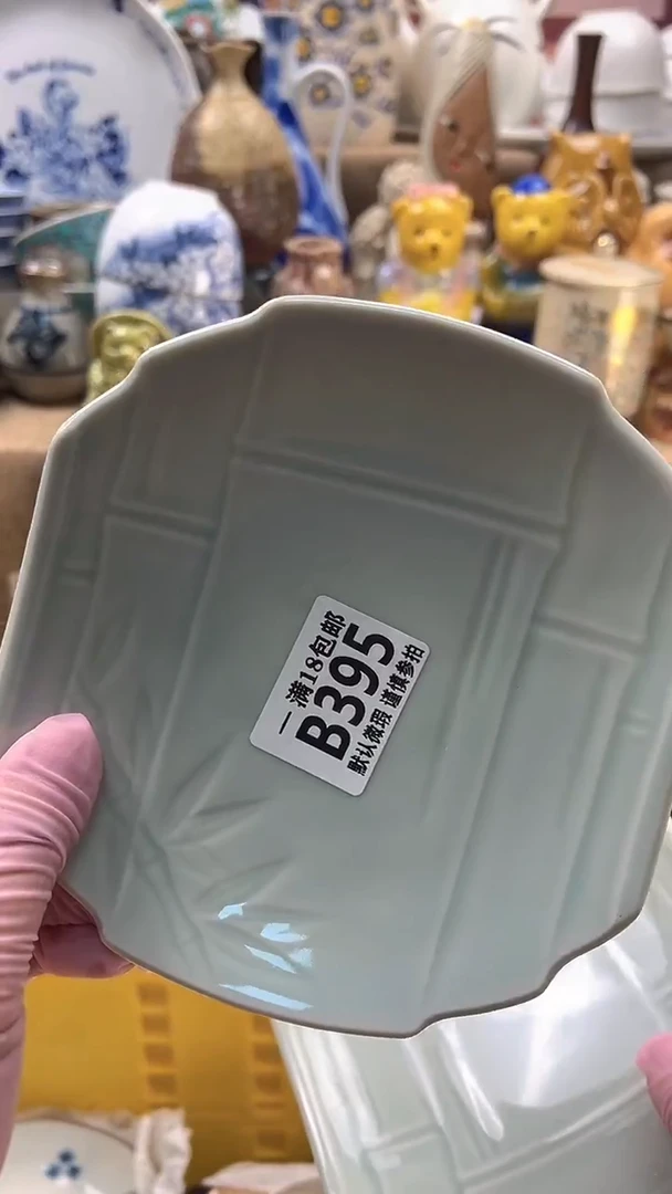 瓷片淡***味博林陶瓷395