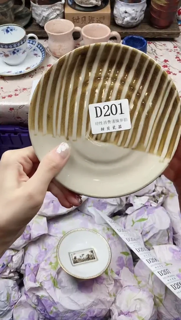 瓷片姜**马            D201