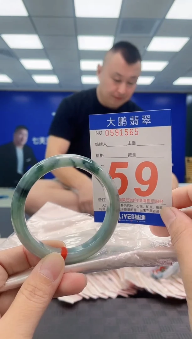 未镶嵌手镯翡翠AAAAAAAAAA