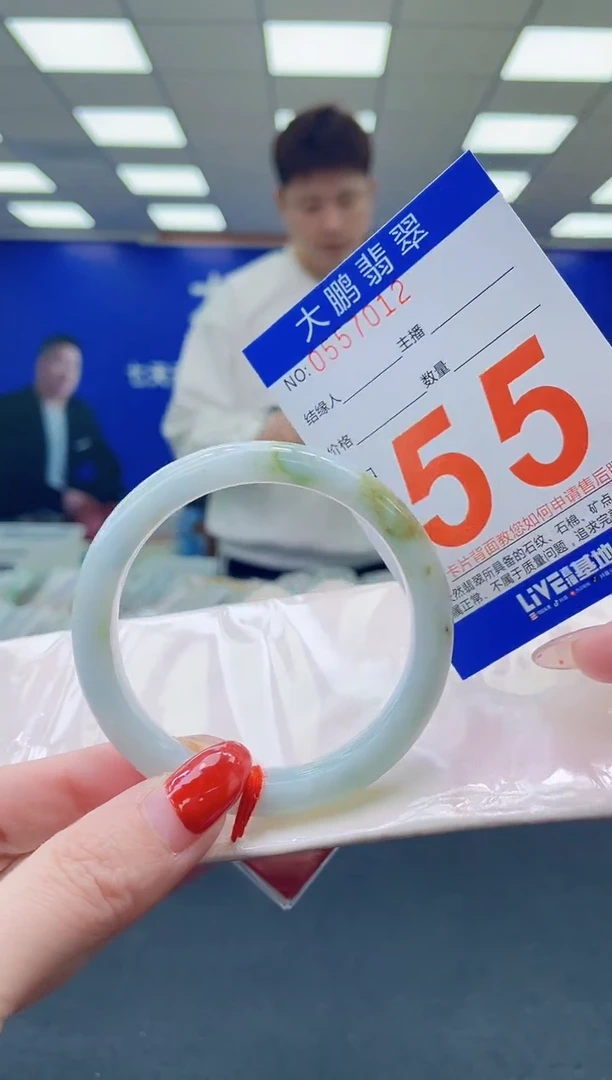 未镶嵌手镯翡翠AAAAAAAAAA