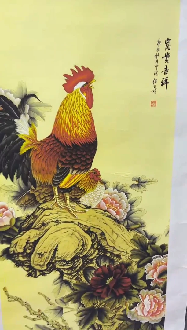 悦白书画年画年画A75