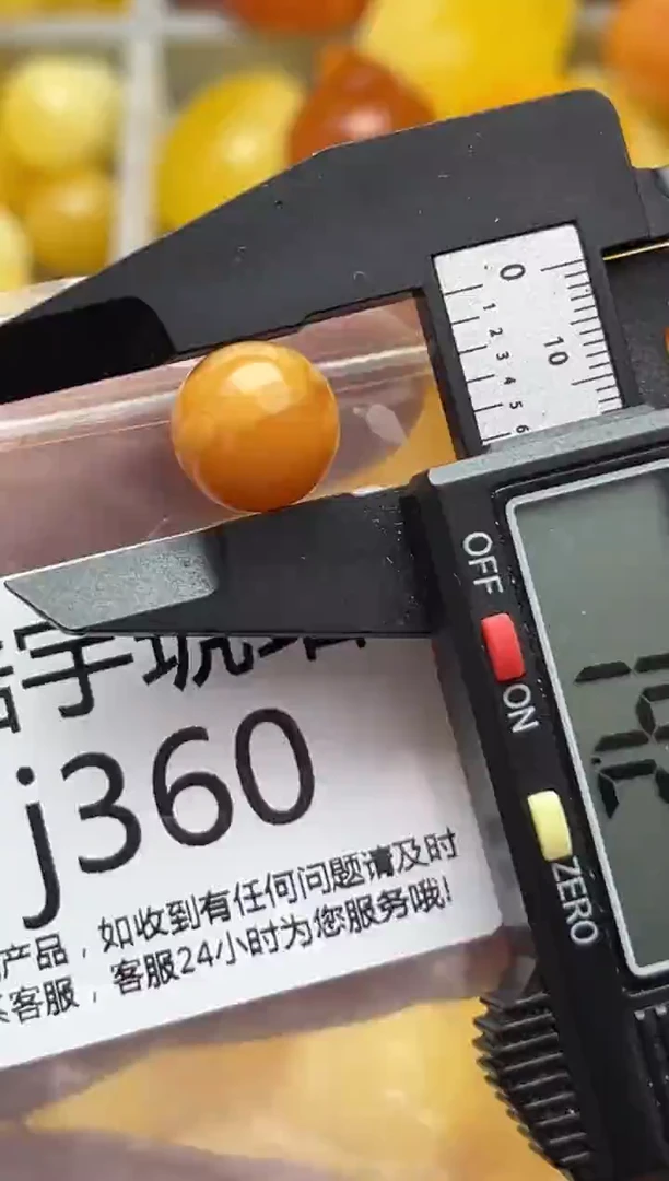 裸石蜜蜡未镶嵌天然蜜蜡微瑕珠子 假一赔万