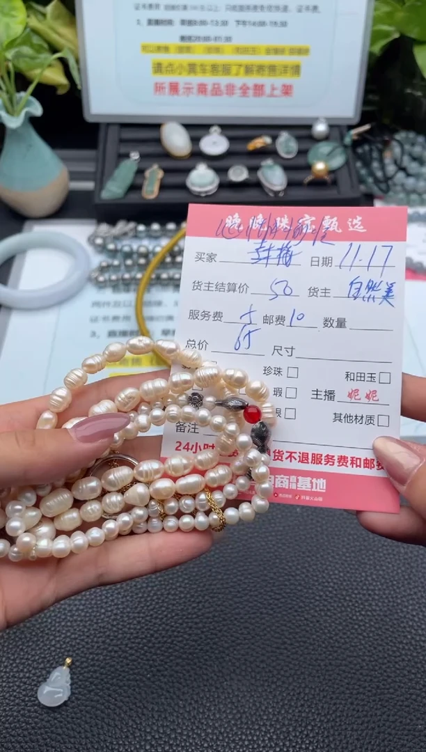 颈饰未镶嵌淡水珍珠心**悦项链