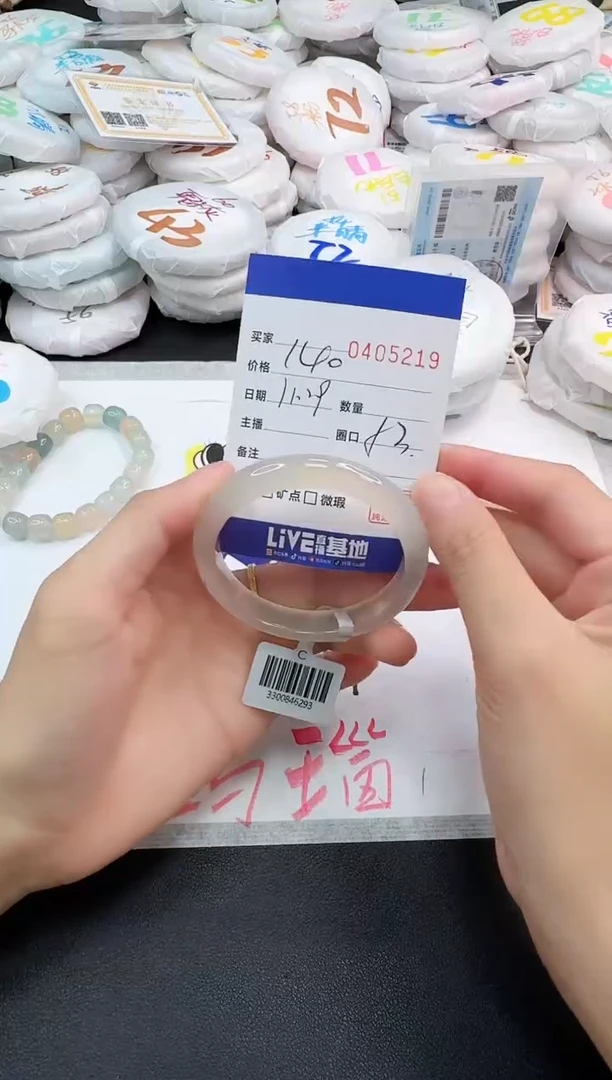 手镯玛瑙/玉髓未镶嵌5219