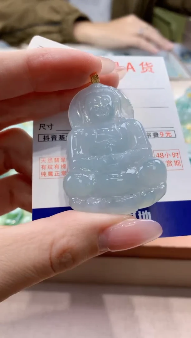 颈饰18K金镶嵌翡翠天然缅甸a货翡翠