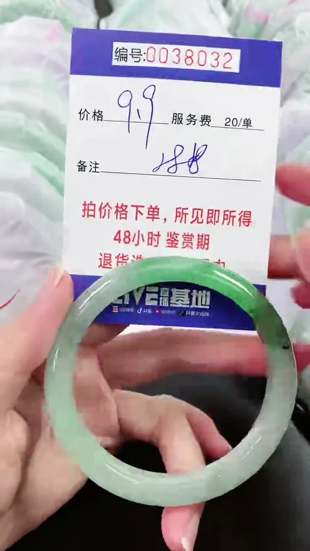 【闪购商品】以实物为准 000038032