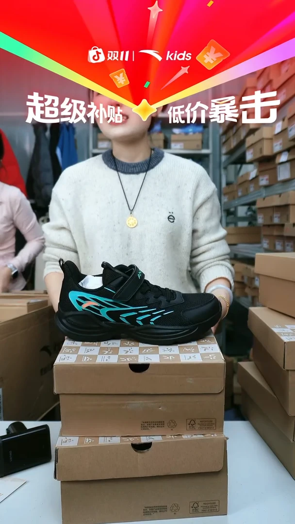 闪购安踏儿童断码孤品尺码：40