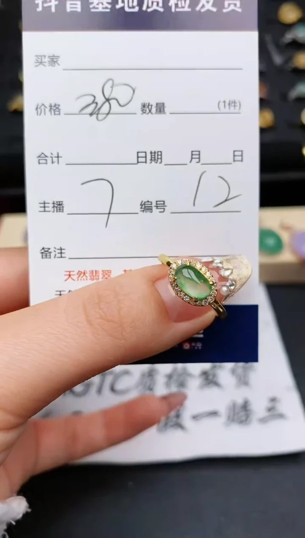 【闪购商品】翡翠戒指银S925镶嵌..........
