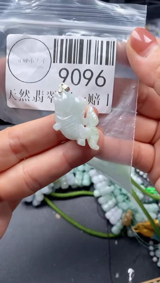 吊坠(不含链)未镶嵌翡翠9096