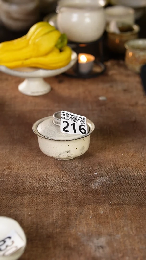 216瑕疵介意勿拍---