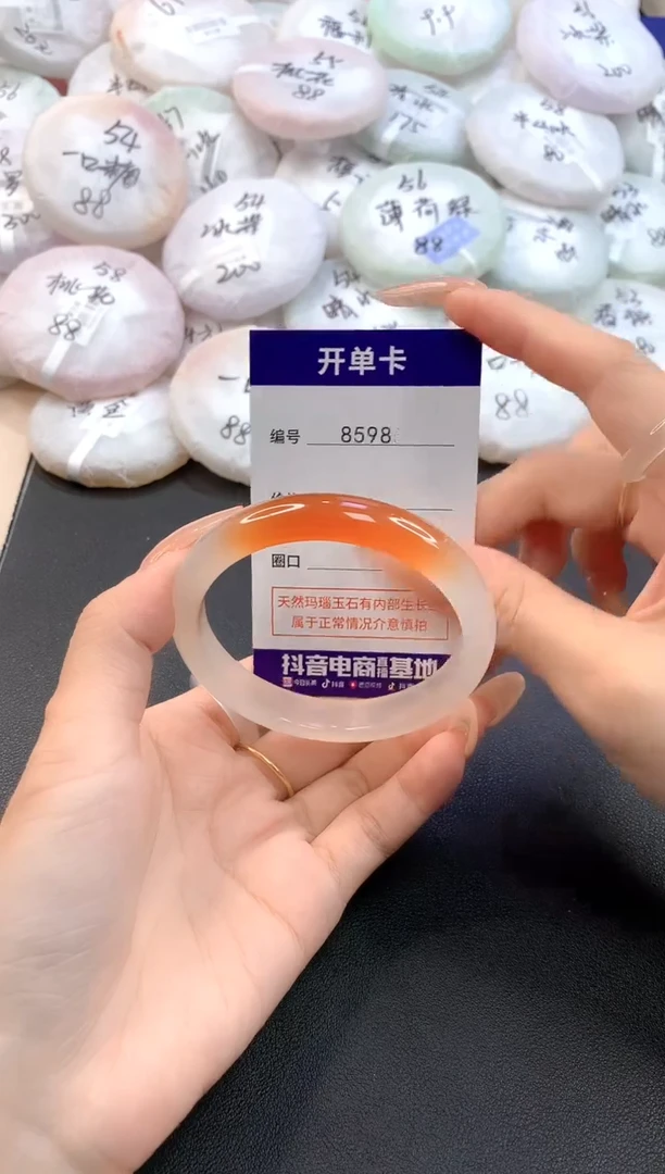 玛瑙/玉髓手镯未镶嵌8598圈口57