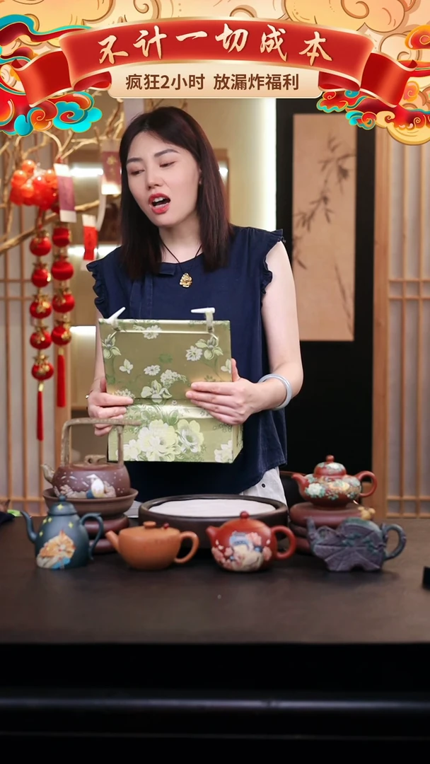 茶壶紫砂礼盒壶一把/034