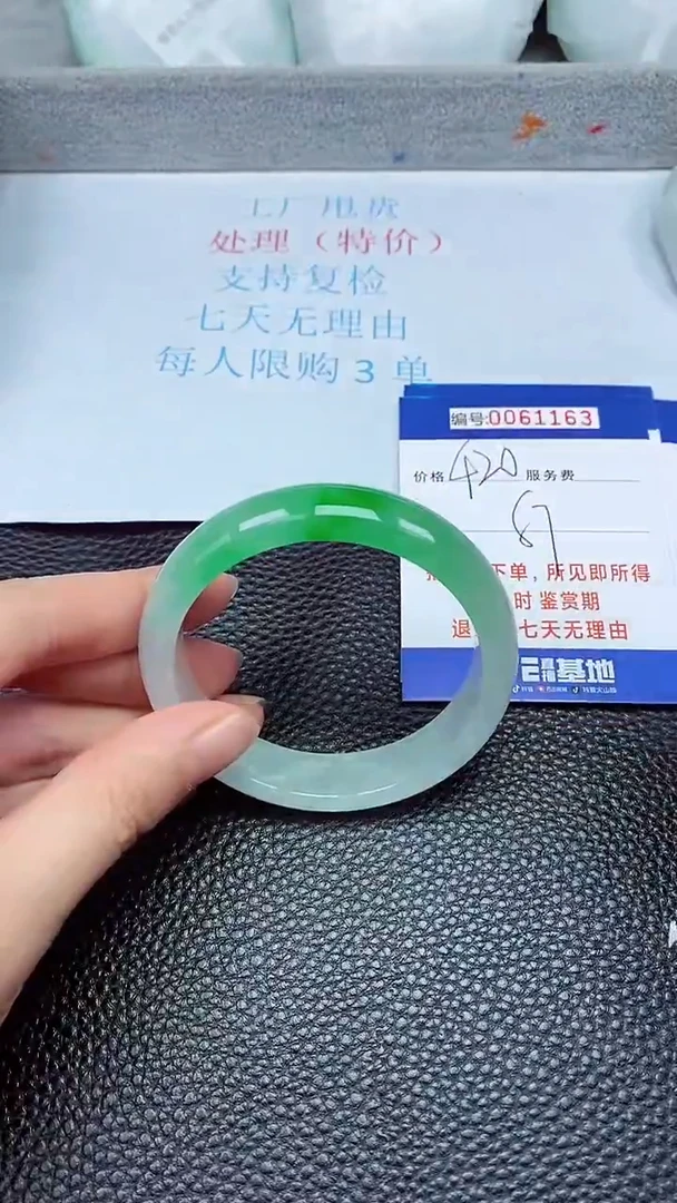 饰品拍下以实物为准61163