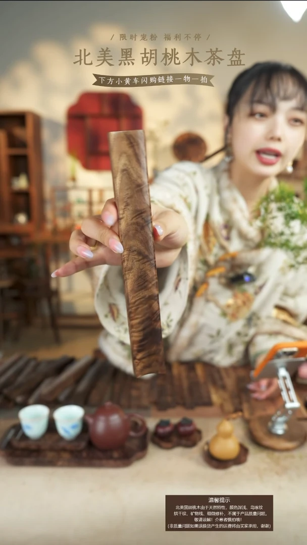 北美黑胡桃木笔搁887
