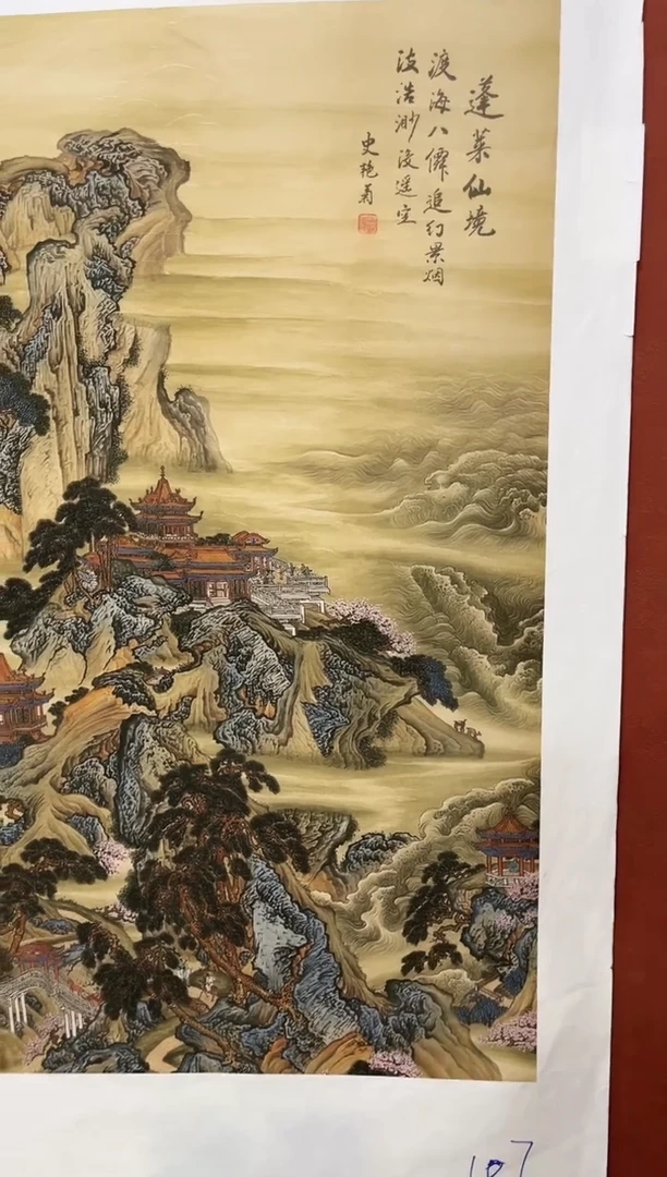 国画安哥精品精选链接a107