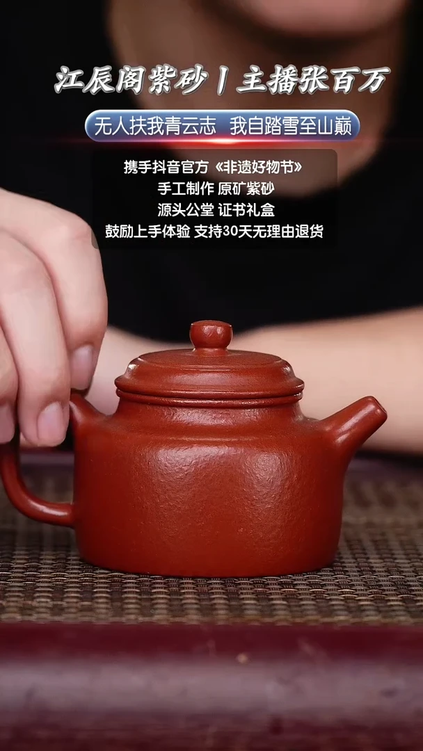 茶壶紫砂宜兴原矿高端紫砂壶 鹅黄朱泥