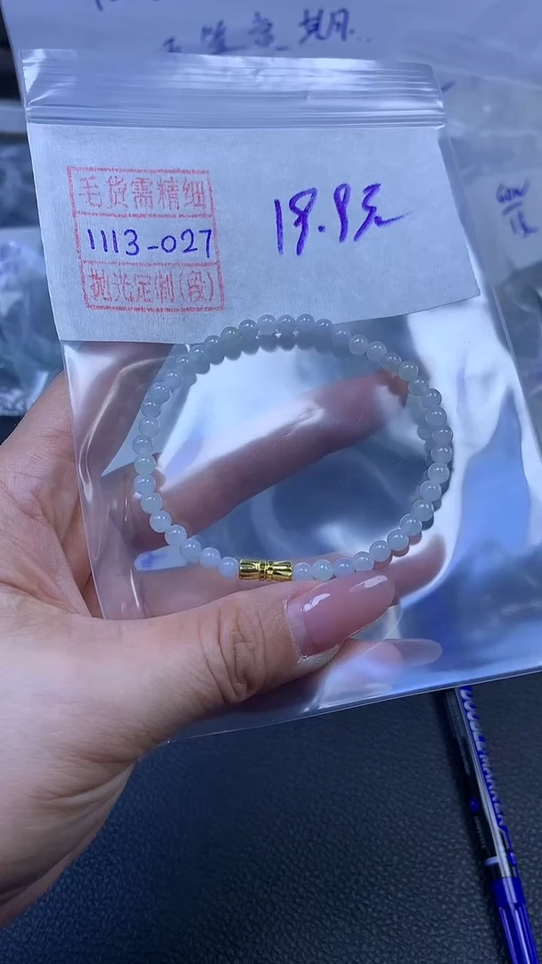 未镶嵌定制翡翠珠串19.9元毛货需精细抛光#27