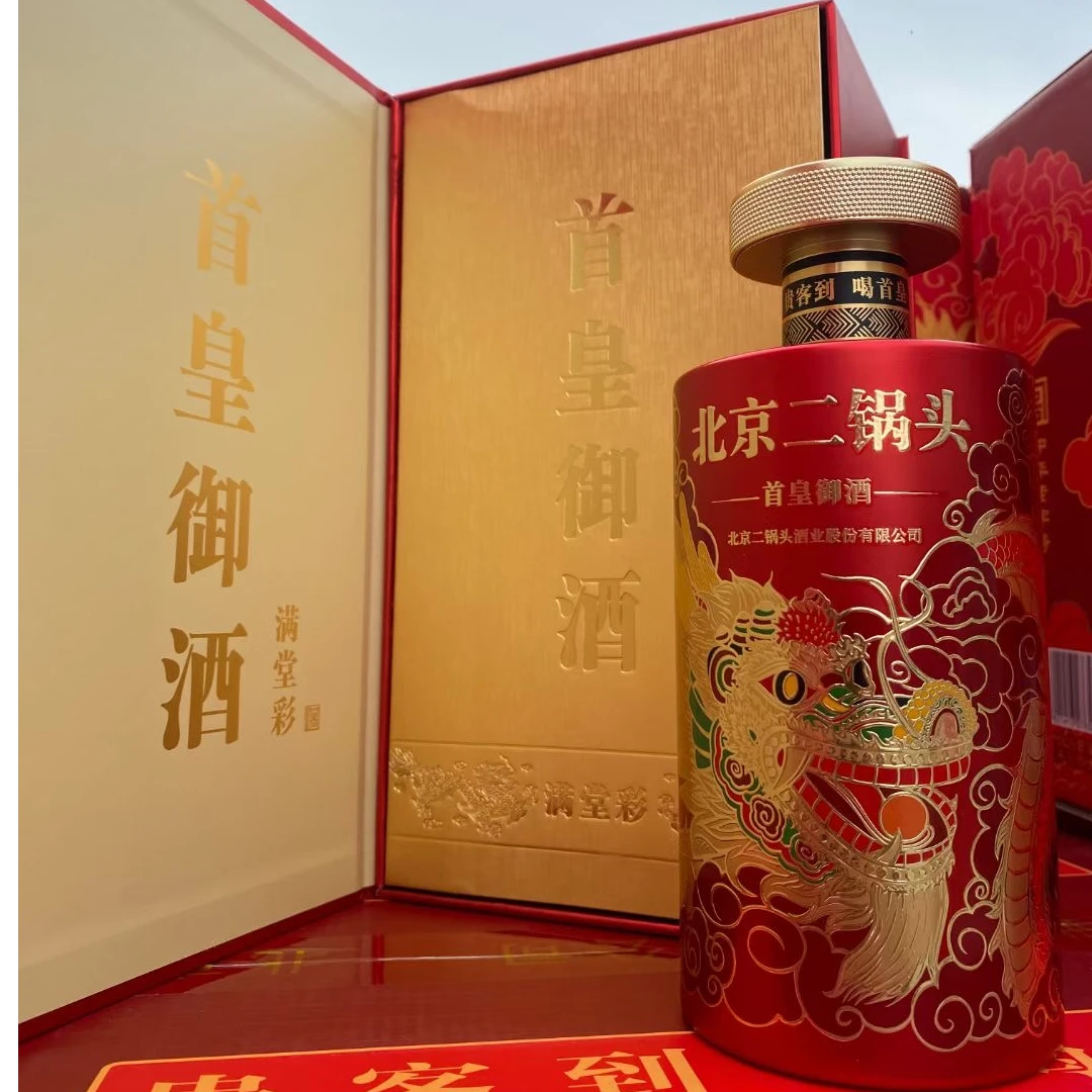首皇御满堂彩500ml*6一箱夏日必备饮品