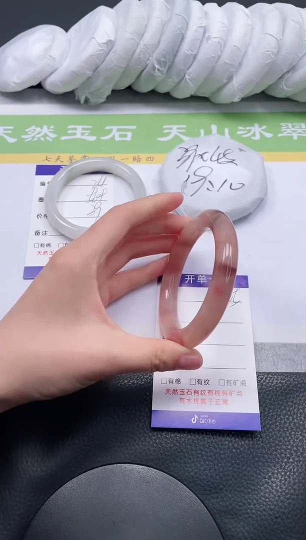 【闪购商品】石英质玉手镯未镶嵌A25-59+