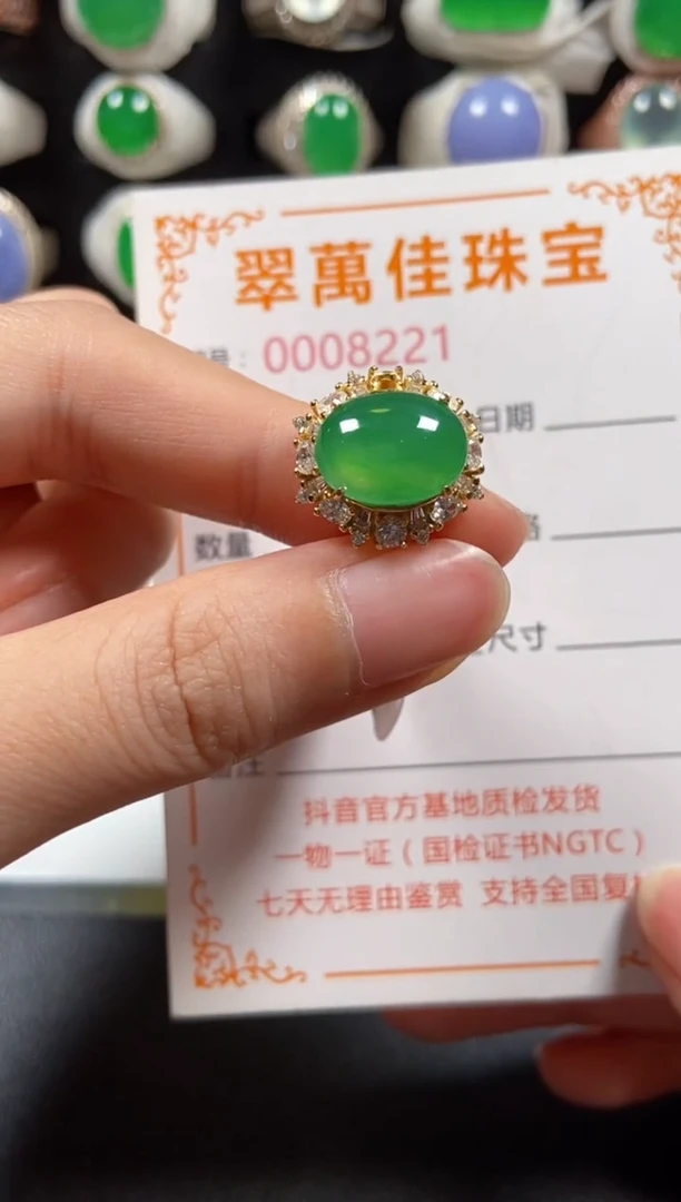 银S925镶嵌戒指翡翠8221