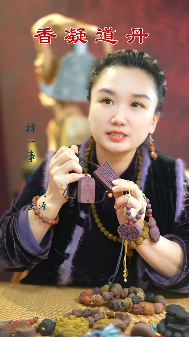 线香紫玫瑰设计款牌子