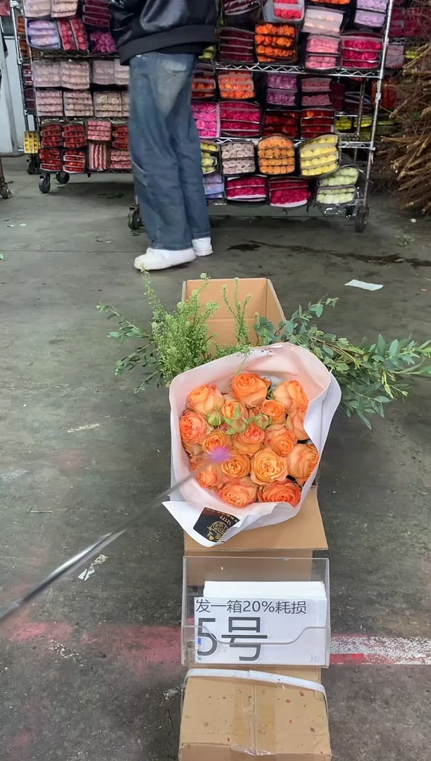 5号♥中通含20%耗损发一箱鲜花