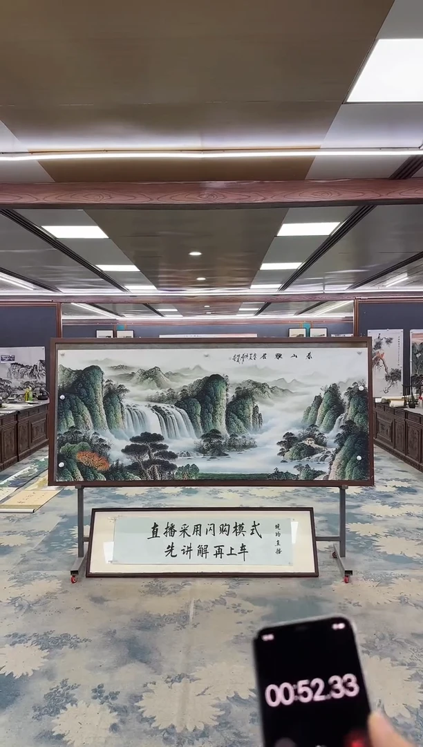 国画M邵明义-小八尺-山水国画