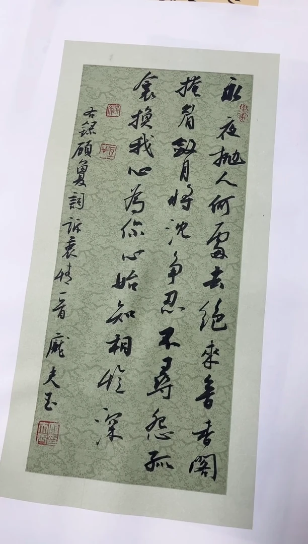 书法庞老师    画芯0.8