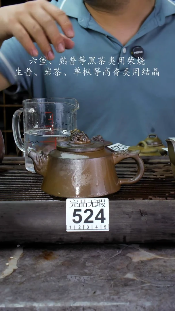 【闪购商品】壶524四大名陶钦州坭兴陶