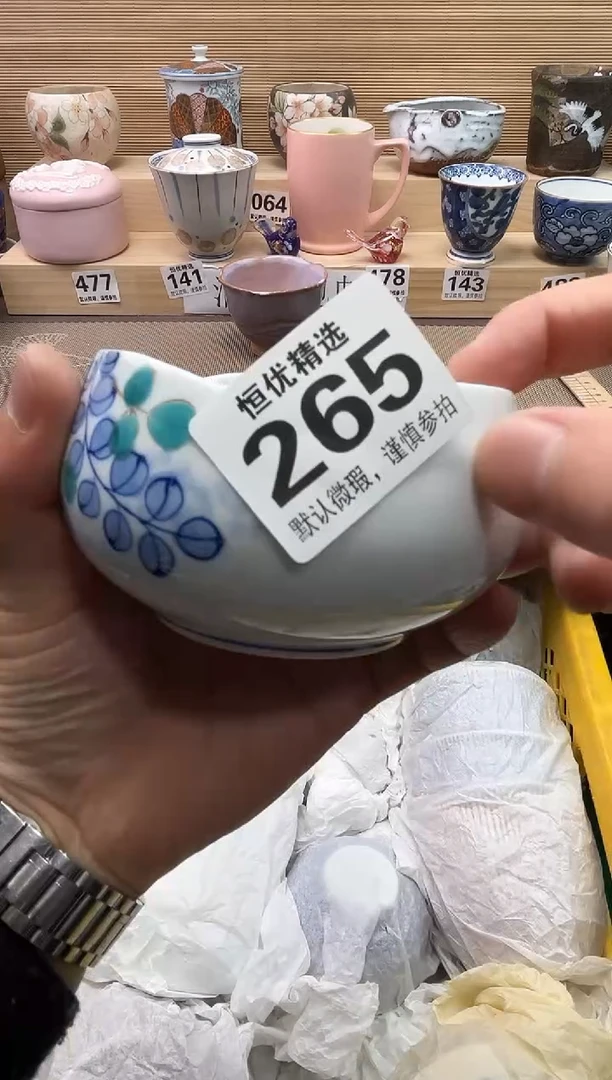 晴*陶瓷陶瓷陶瓷陶瓷陶瓷