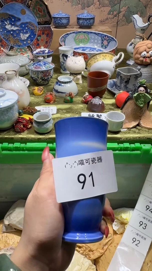瓷片?****i可瓷器 闪购类型 定向 Kiki