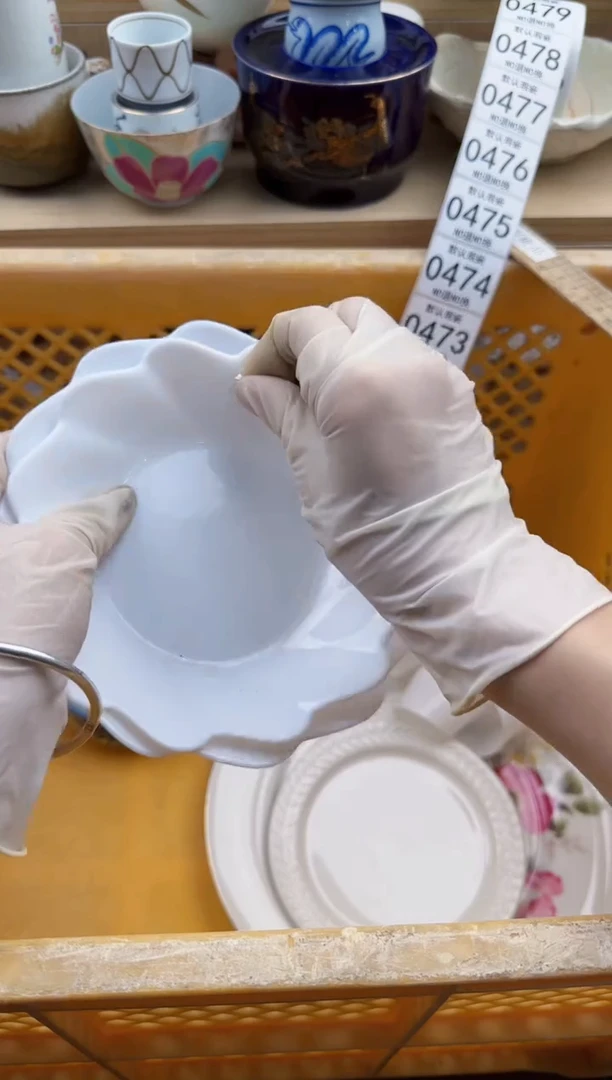 469默认微瑕，满20元包邮