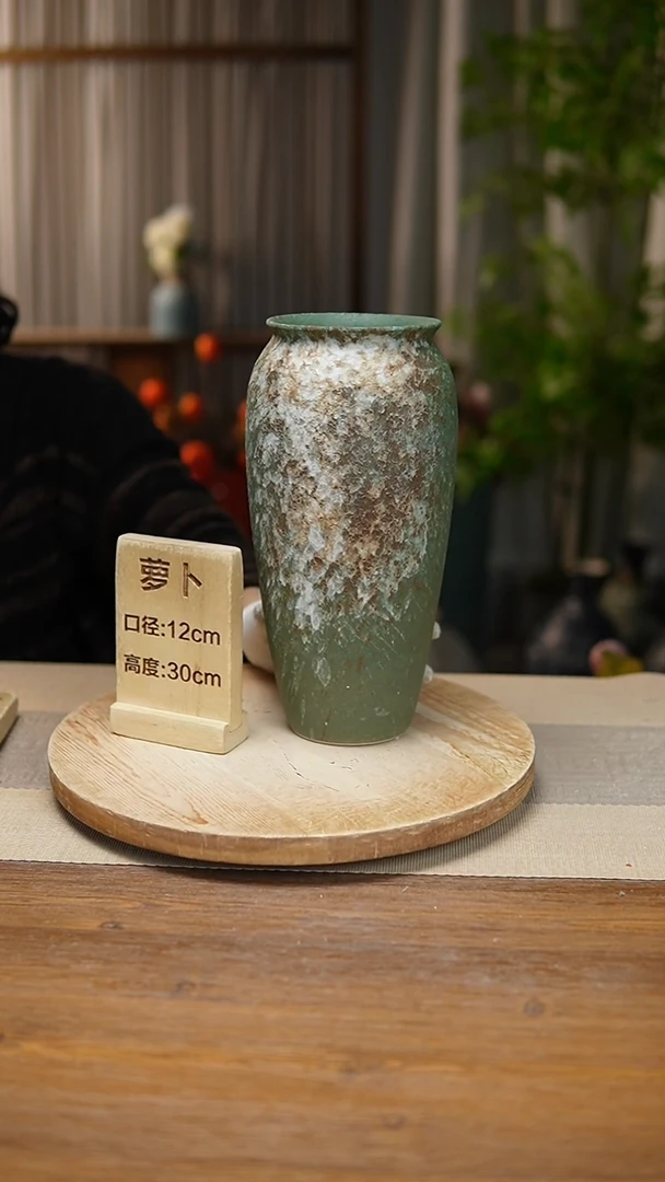 【闪购商品】陶瓷花器翻口萝卜复古绿