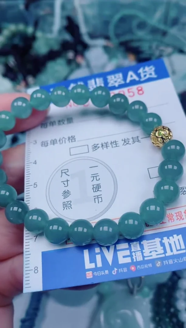 颈饰未镶嵌翡翠00003058