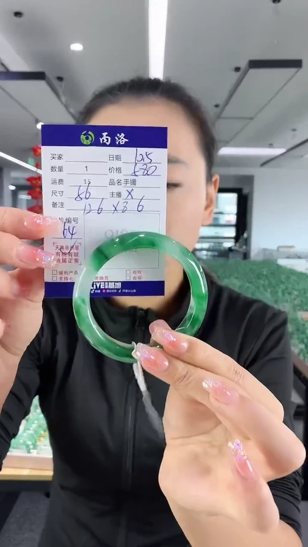 未镶嵌石英质玉手镯56