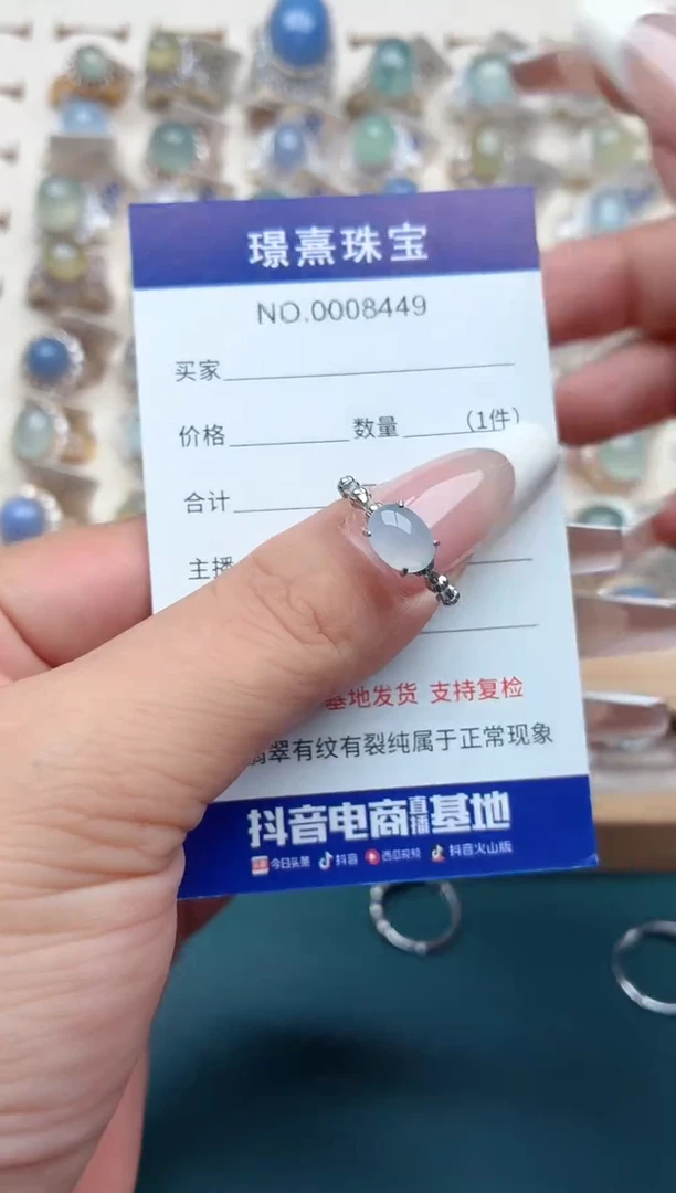 银S925镶嵌戒指翡翠.