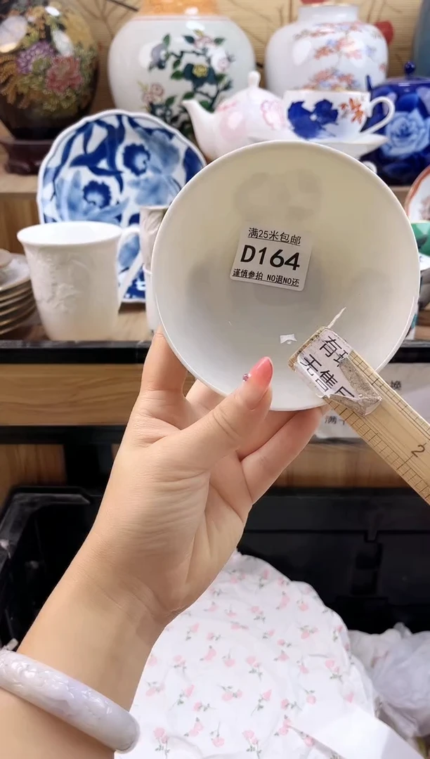 艳*天==============d164