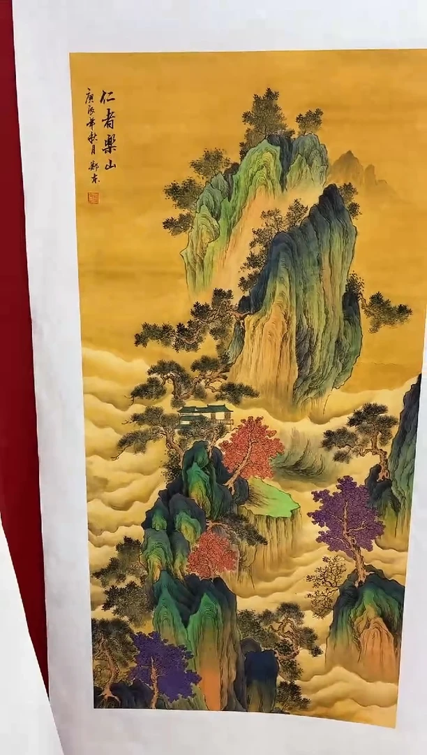 言贤书画年画年画A68