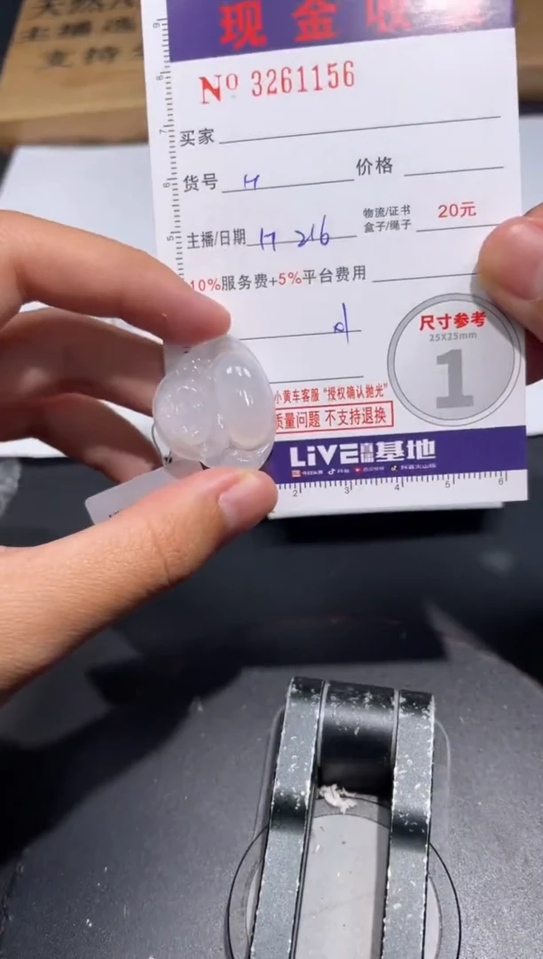 【闪购商品】定制翡翠未镶嵌定制孤品