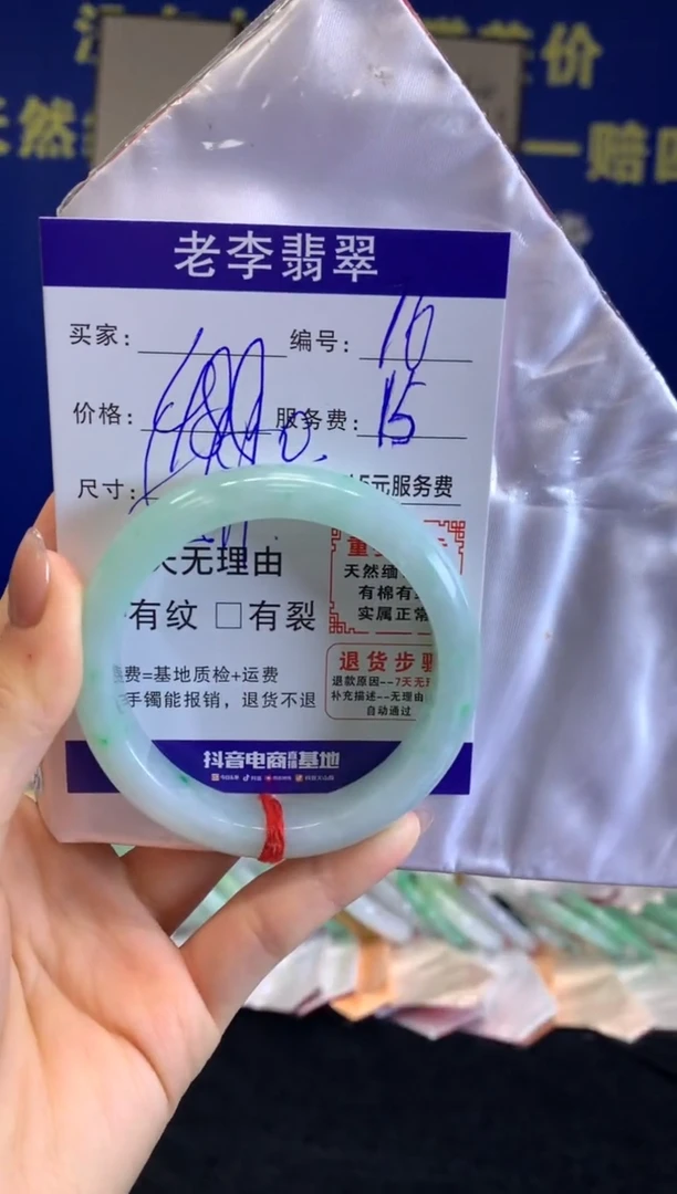 未镶嵌手镯翡翠翡翠手镯单样发一76