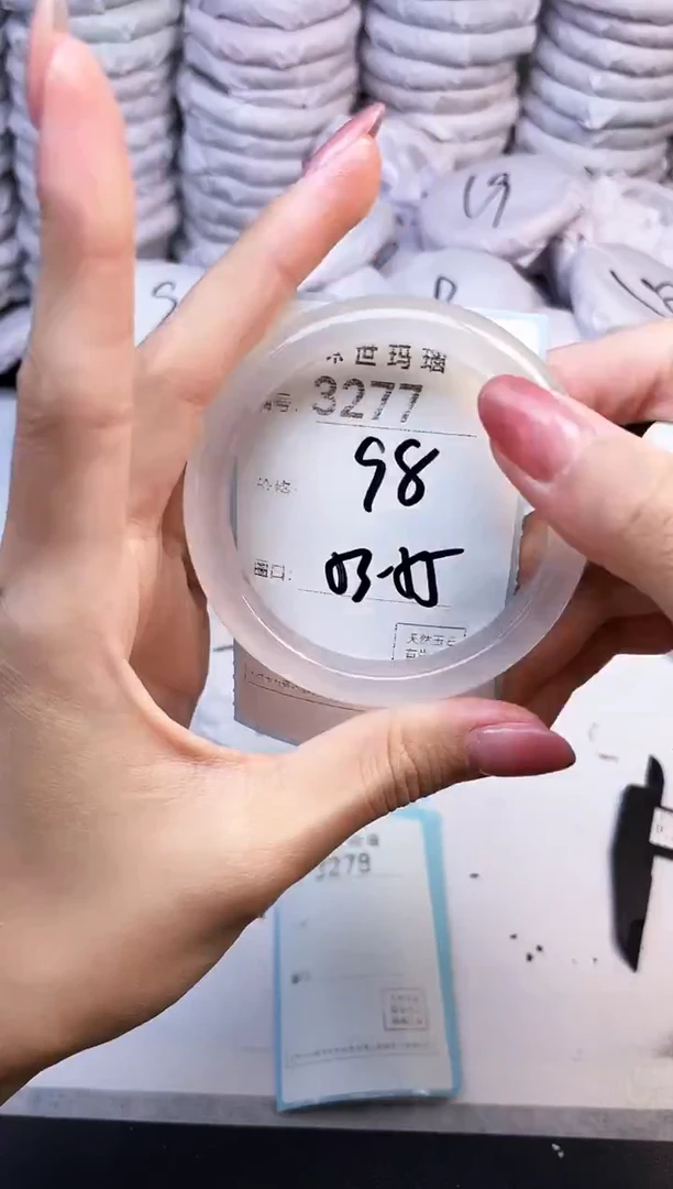 手镯玛瑙/玉髓未镶嵌3277
