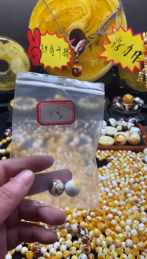 【闪购商品】11号瓷白腰花溶洞15.6尺寸单颗