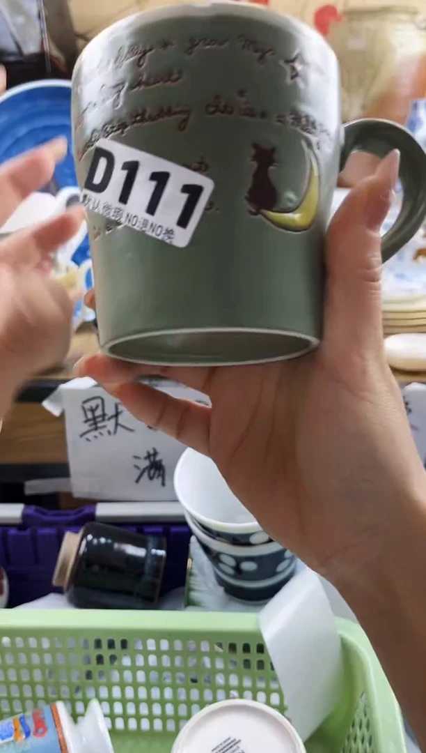 ?****然==============d111