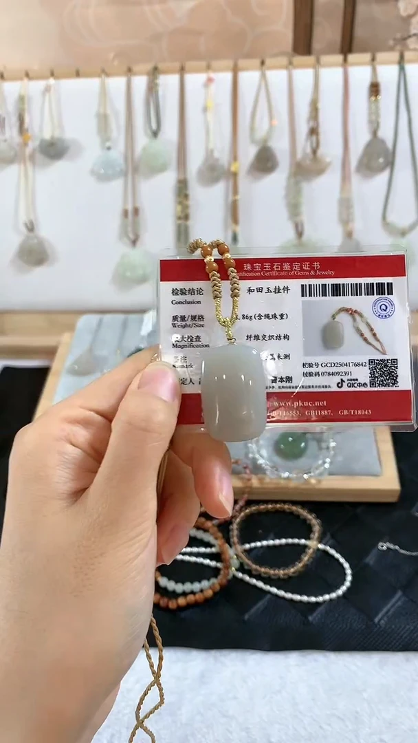 和田玉未镶嵌颈饰橘***着吊坠4