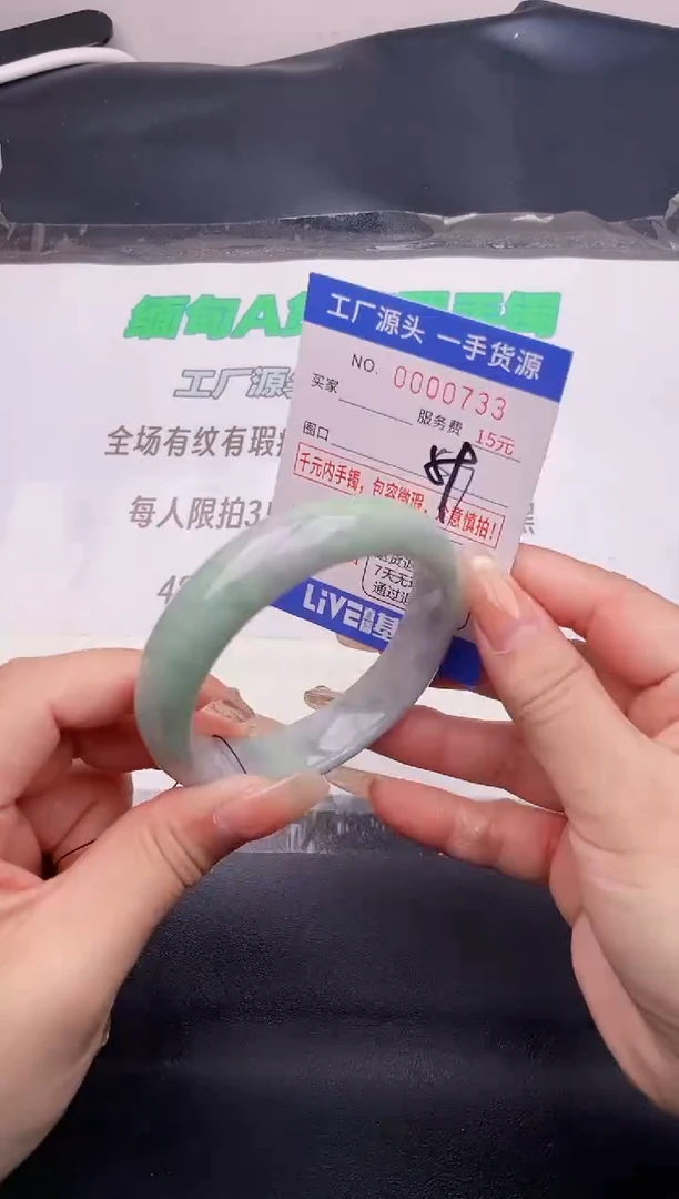 翡翠手镯未镶嵌33按图片拍下发货