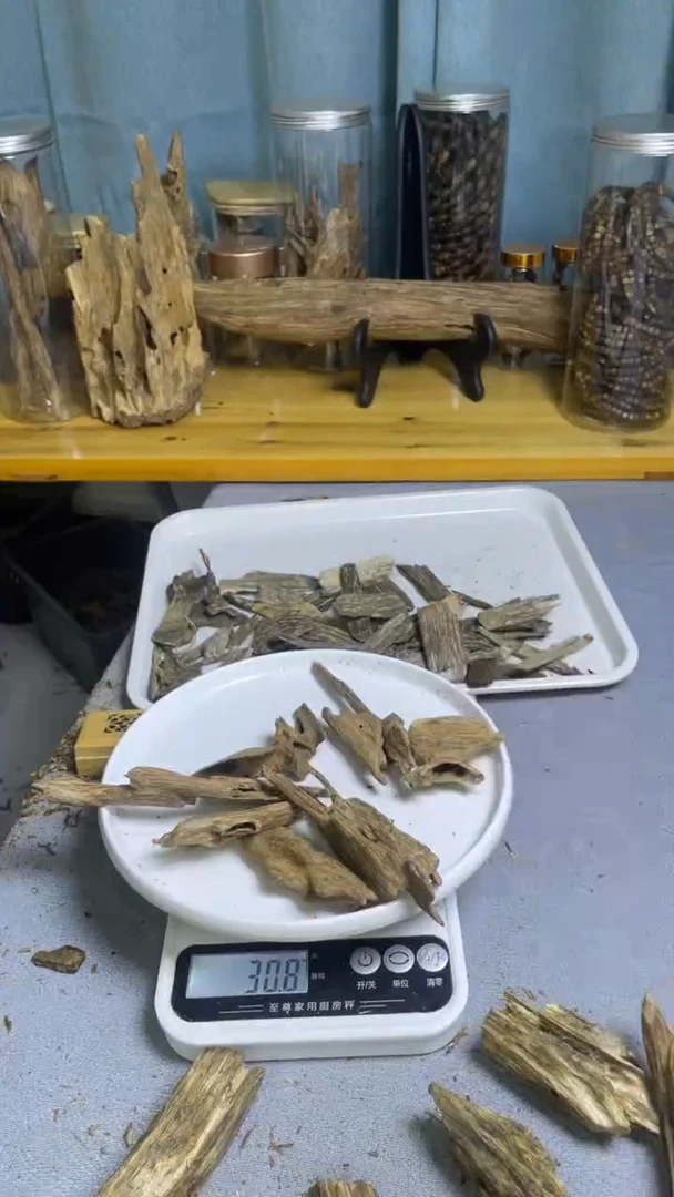 沉香沉香碎屑海南红土30克